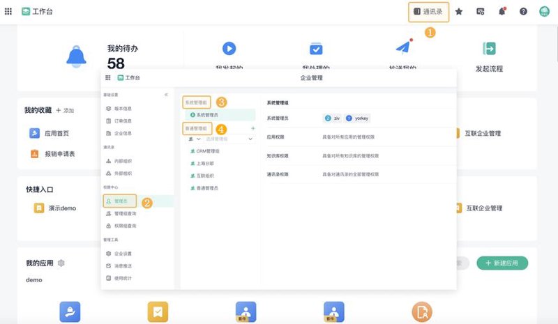 APP开发公司的成功秘籍：以用户为中心的创意与技术双剑合璧