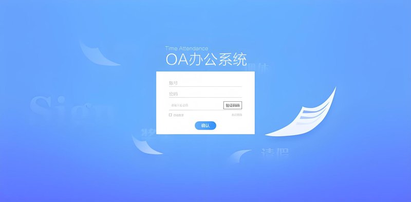 企业网站制作案例剖析：如何在数字时代塑造品牌形象